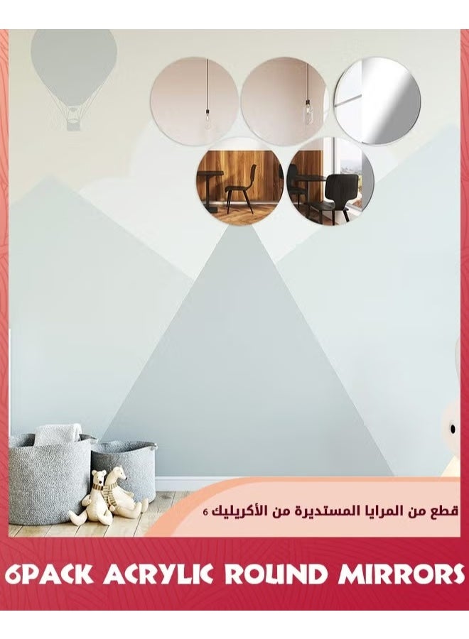 EETU 6 Pack Acrylic Round Mirrors Stickers,12 Inches(30cm) Non Glass Round Mirror Plate,Removable Acrylic Mirror Stickers Mirror Plate For Home Wall Decor Or Wedding Table Centerpiece - Image 3